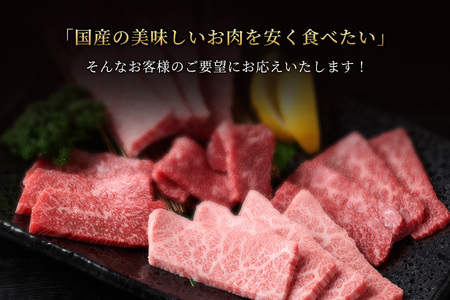 和牛特上すきやき しゃぶしゃぶ用 肩ローススライス 500g_OS266-0006