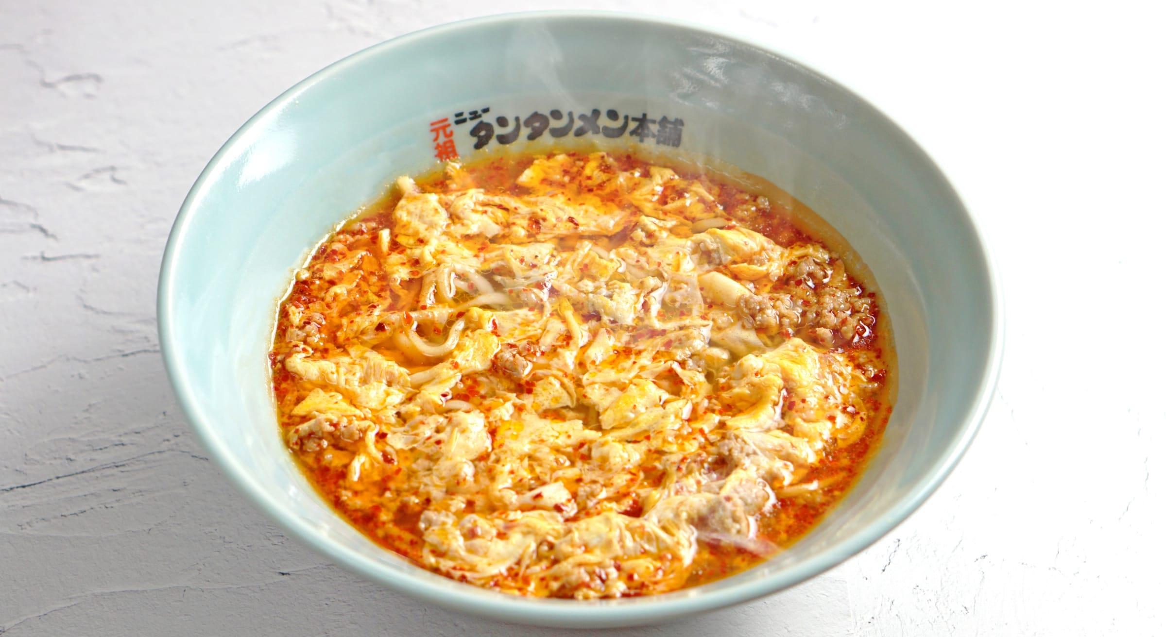 川崎市のソウルフード　元祖ニュータンタンメン本舗のお食事券