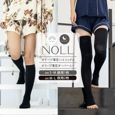 ふるさと納税 丸亀市 着圧ソックス 3足 NOLL オリーブ着圧 昼用SM1足 夜用ML2足 香川県 丸亀市