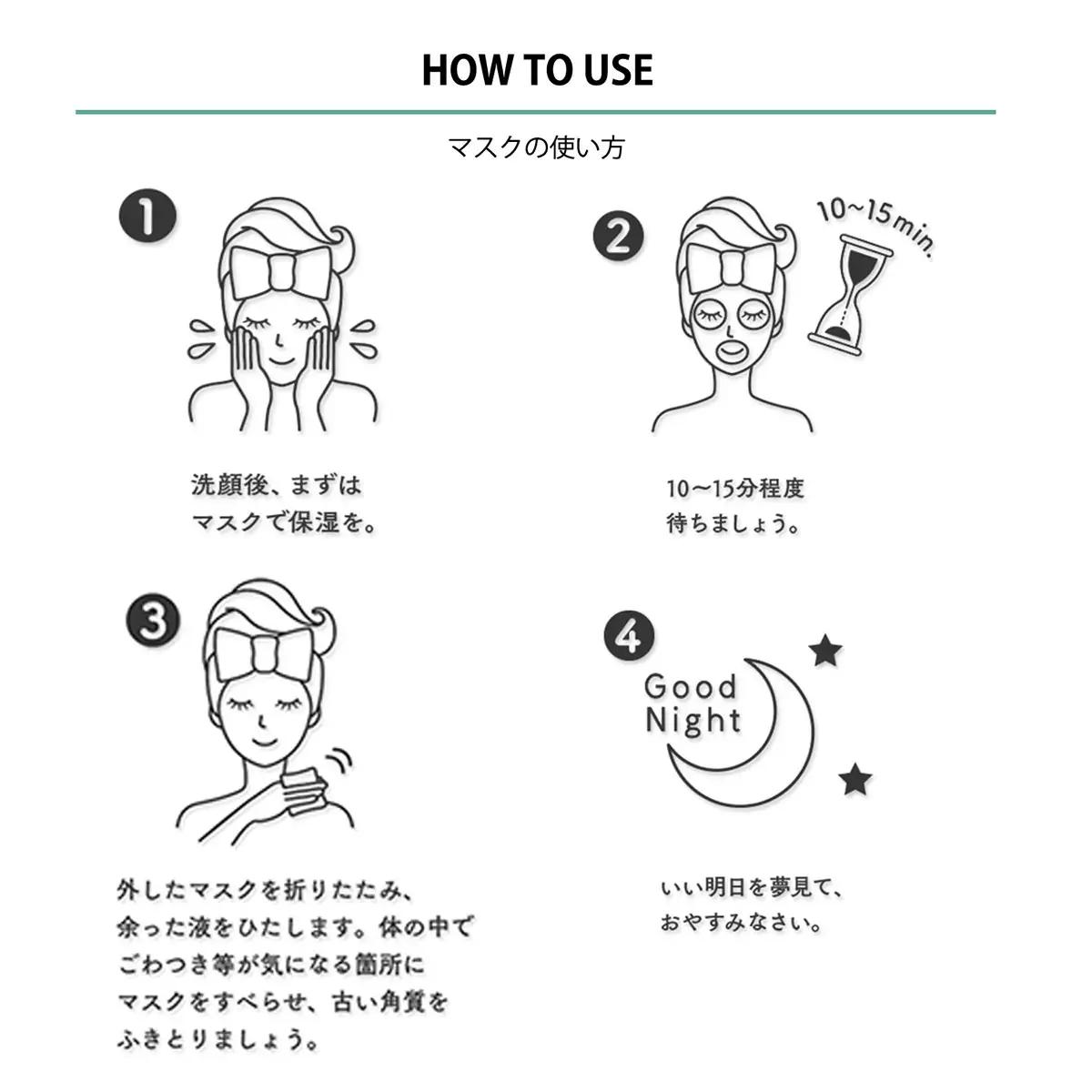 MITOMO 福袋100枚フェイスマスクセット SHAG001／フェイスパック フェイスマスク パック マスク美容液 美容