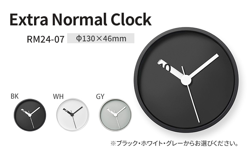 Extra Normal Clock / RM24-07 GY(グレー) 壁掛け時計 時計 Lemnos レムノス インテリア 民芸品 工芸品 工芸 伝統技術 壁掛け
