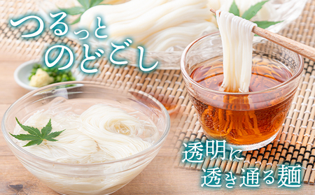 最上の手延べそうめん 4kg 50g × 80束 最上手延素麺 《30日以内に発送予定(土日祝除く)》｜そうめん素麺