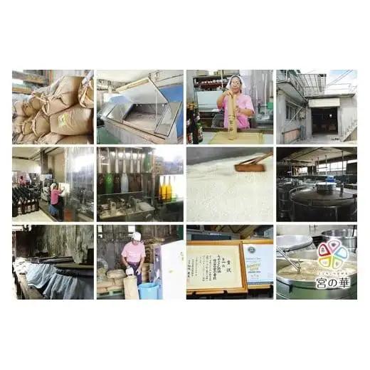CL06　琉球泡盛　宮の華　紙パック　1本