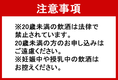 【鹿児島県天城町】本格 黒糖焼酎 島のナポレオン 紙パック 1800ml×3本ｾｯﾄ 計5.4L A-36