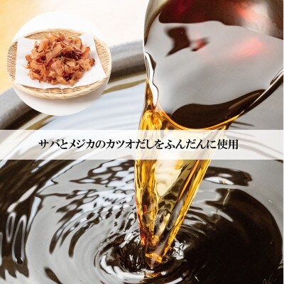 【晴れ結びで使えるお食事券3000円分】和泉市　こだわり絶品!カレーうどんともつ鍋居酒屋の店【1704686】