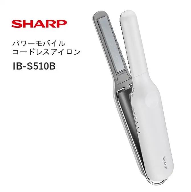 F170(ホワイト系) SHARP パワーモバイルコードレスアイロン IB-S510B-W(ホワイト系ルミナスホワイト)【シャープ 電化製品 家電 美容 ヘアアイロン 大容量バッテリー 5000mAh ニュアンスキープ 12mm 3段階 温度設定 USB Type-C コンパクトサイズ 持ち運び 男性 新生活 正規品 大阪府 八尾市 返礼品】