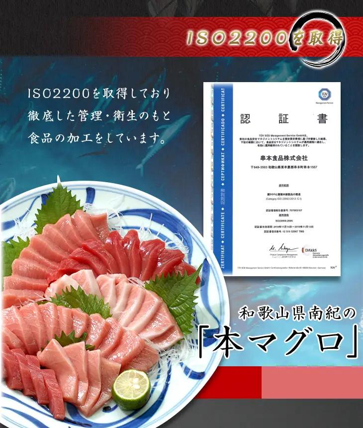 【串本町×北山村】本マグロ（養殖）トロ＆赤身セット500g 【12月発送】【配達日指定不可】  まぐろ マグロ 鮪 中トロ 赤身 柵【nks110D-12】