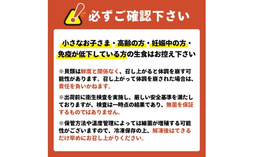 【テレビで紹介】【ナイフと軍手付き】 牡蠣 生食 冷凍 殻付き 牡蠣 1袋 12個入 三陸産 春っこ牡蠣 生食可 【 急速冷凍 】 カキ かき 生食用 カンカン焼き ガンガン焼き 生牡蠣 蒸し牡蠣 カキ 真牡蠣 BBQ 浜焼き バーベキュー 新鮮 海鮮 魚介 国産 取り寄せ グルメ 三陸 大船渡 岩手県 大船渡市 送料無料