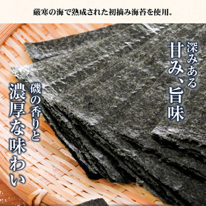 有明海産一番摘お徳セット(焼のり<はねだし>) 0034-006-S05