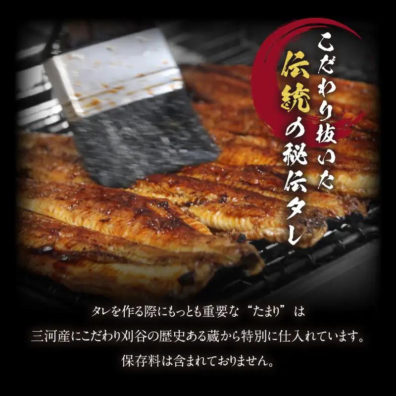 【土用の丑の日（7/26）までにお届け！（7/16（木）入金まで対応）】鰻ざんまいDXセット2（3635）（3635）