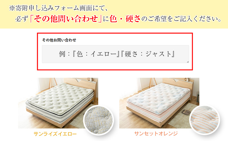 マットレス シングル 咲夜NoWay! 源ベッド ポケットコイル 6.7インチ ピロートップ仕様 日本製 マットレスN 選べる2種の寝心地 圧縮梱包 シングル（幅97x長さ195x厚み27cm）