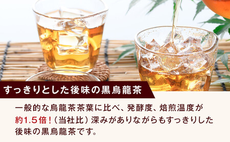 ［定期便 全6回 毎月発送］茶匠伝説 黒烏龍茶 2000ml×6本