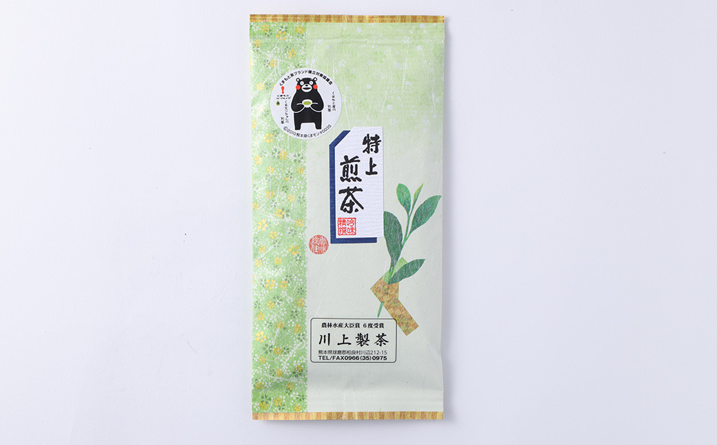 特上煎茶（100g）×2袋