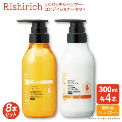ふるさと納税 糸島市 【8本セット】リシリッチシャンプー[無添加]+リシリッチコンディショナー[無添加][AZA136]