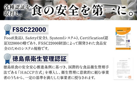 鶏肉 阿波尾鶏 もも2kg | もも