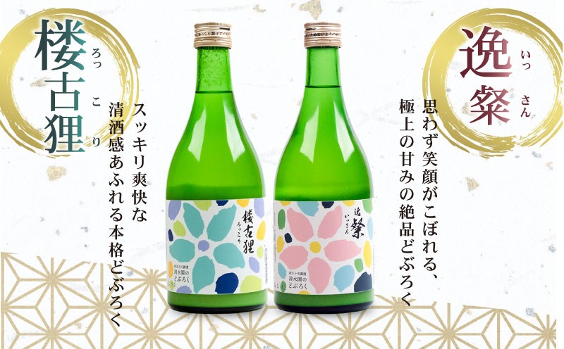 ラベル変更前のお写真です
