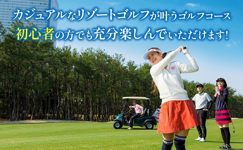 《2026年4月発券》トム・ワトソンゴルフコース ペアプレー券(全日) ゴルフ プレー ペア チケット