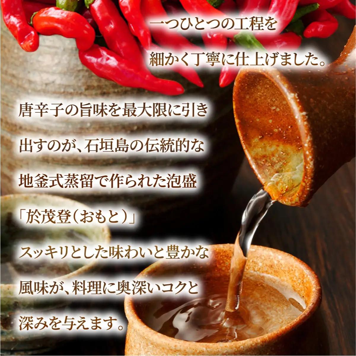 おばあちゃんの”てぃだくーす” (ねりタイプ) 完熟、泡盛仕立て 調味料　YZ-2