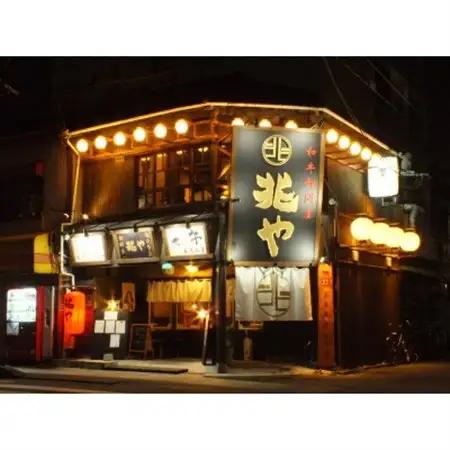 「兆や」もつ鍋2～3人前セット(醤油味)【配送不可地域：離島】【1510742】