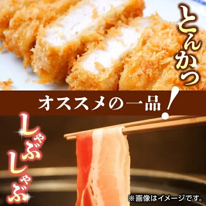 豚帝 リブロース＆豚ロースブロック(半頭分)約5kg 豚肉ブロックZCP009