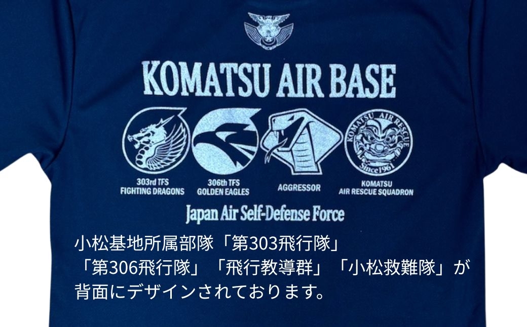 小松基地ドライＴシャツ(LLサイズ)