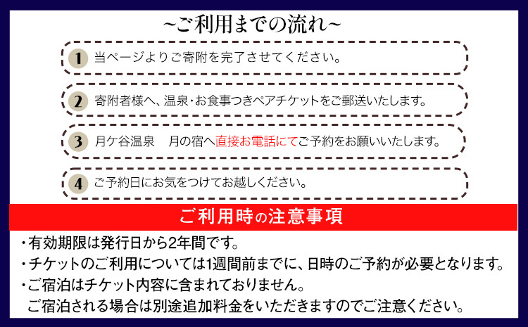 ２階の岩風呂からは素晴らしい眺望が楽しめます。