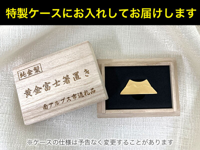 【置物】純金製（Ｋ24）甲州4点セット ALPBK153