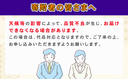 甘平 高級柑橘 優品 3kg 先行予約 えひめ南農業協同組合直販センター かんぺい 高級 希少 ブランド 限定 品種 甘い mikan 蜜柑 みかん 果物 フルーツ 愛媛ミカン 愛媛蜜柑 愛媛みかん 