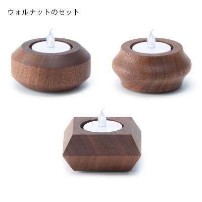 ふるさと納税 旭川市 旭川家具cosineキャンドルホルダーPOT・BAUM・SQUAREセット　ウォルナット_03283