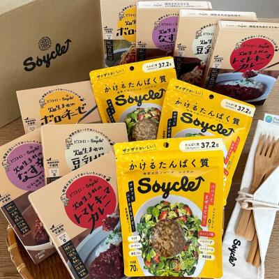 ふるさと納税 福岡市 【福岡市】Soycleバラエティセット フレーク 3袋/ピエトロコラボシリーズ8箱 ADN003