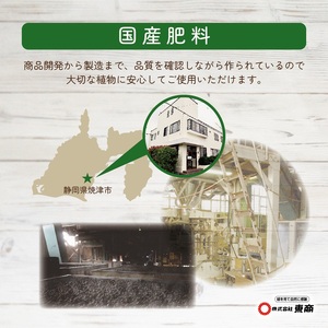 夏野菜栽培資材セット (a14-061)