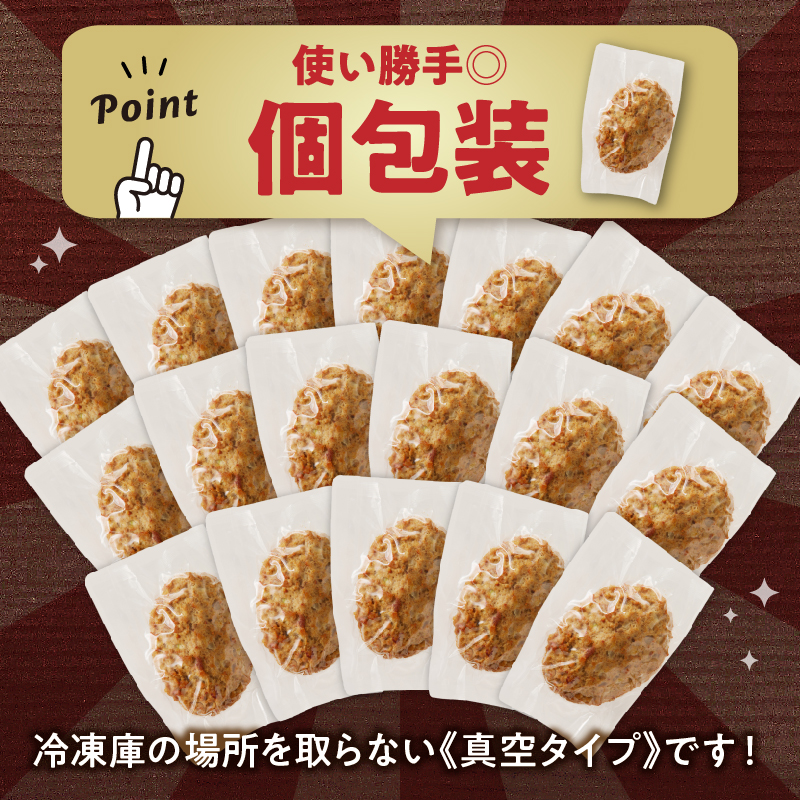 【伊万里牛100％使用】 伊万里牛 ハンバーグ 約70ｇ×14個 計約980ｇ 真空・個包装　J1117_イメージ4