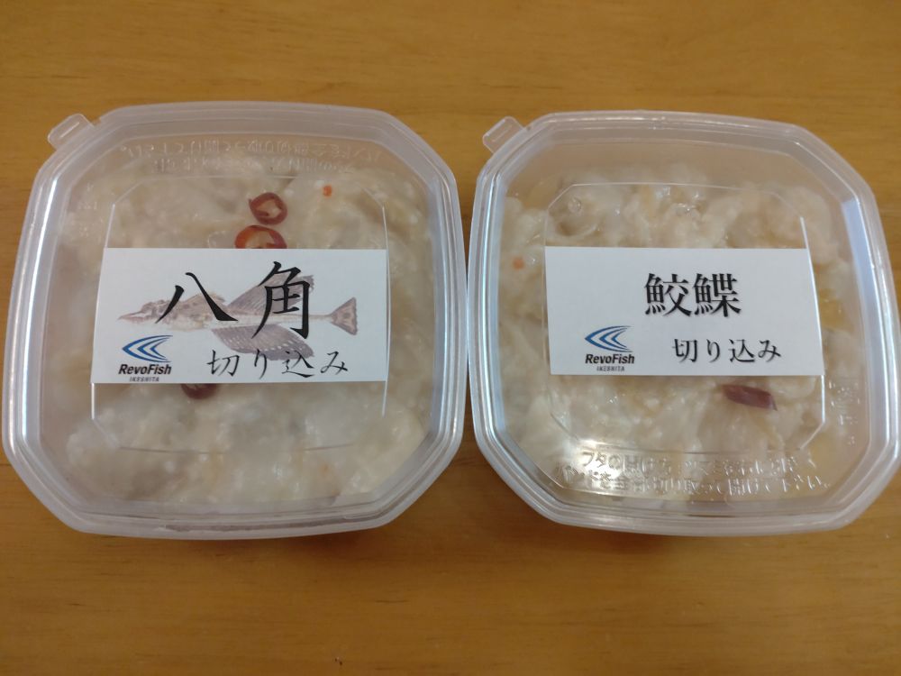 【ふるさと納税】サメガレイとハッカクの切り込みセット　各1パック150g　合計300g（冷凍）【きりこみ　キリコミ　鮫鰈　八角　さめがれい　はっかく　郷土料理　発酵食品　北海道　十勝　お得　おトク　広尾町】(AM0007)