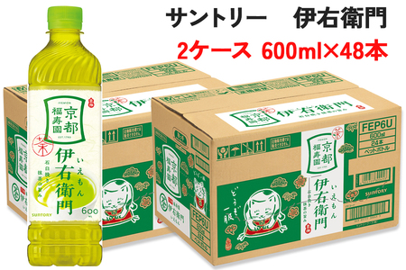 [定期便／3ヶ月] サントリー 伊右衛門 600ml 2ケース (48本)｜お茶 健康 ドリンク 飲み物 飲料 ペットボトル ケース [0589]
