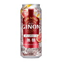 【ふるさと納税】アサヒ GINON グレープフルーツ缶 500ml×24本 合計12L 1ケース アルコール度数7% お酒 飲料 アサヒ 缶 ジン サワー 贈り物 ギフト プレゼント 晩酌 自宅用 送料無料 【07214-0299】