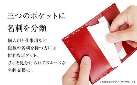 名刺入れ 手縫い二つ折り名刺ケース アンティークブラウン 本革 カードケース 名刺[AOBI065]