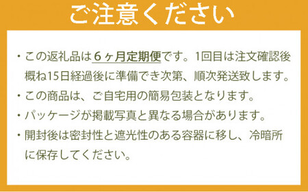 【6ヶ月連続お届け】ゴクゴク飲める☆彡たっぷり八女茶（お徳用ティーパック 水出し茶・ホット兼用）　026-T006