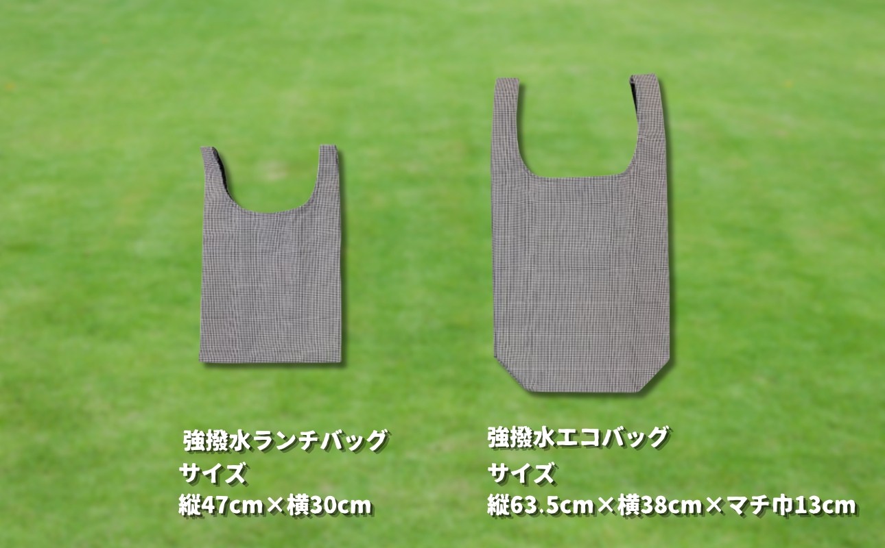 
made in Yokkaichi　強撥水エコバッグ+ランチバッグ（黒白ギンガムチェック）
