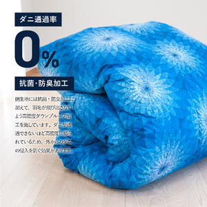 【秋冬対応品】羽毛布団　オリジナル染柄/藍染色(ダブル) 羽毛布団 寝具 肌布団 肌掛け布団 掛けふとん 布団 掛布団 ダブル布団 ふとん 羽毛布団