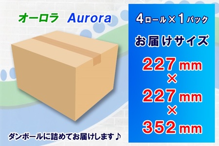 トイレットペーパー ダブル 4ロール (4個 × 1パック) オーロラ 日用品 消耗品 備蓄 長持ち 大容量 エコ 防災 個包装 消耗品 生活雑貨 生活用品 生活必需品 柔らかい 紙 ペーパー 再生紙