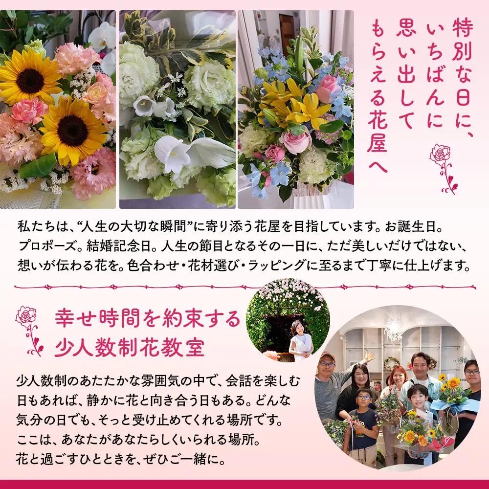 【定期便６ヵ月】月命日生花アレンジ　Sサイズ　６ヵ月連続でお届け【 神奈川県 小田原市フラワー アレンジメント 】