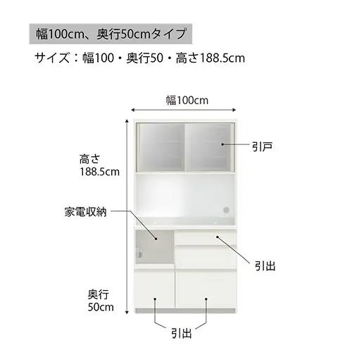 食器棚 カップボード 組立設置 EMA-1000R [No.634]