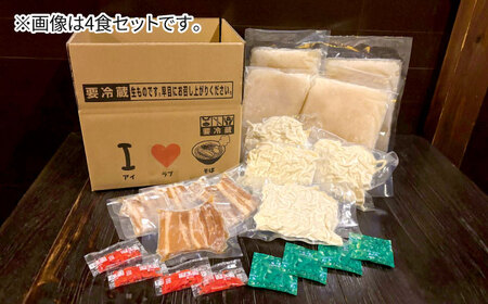 沖縄そば (豚三枚肉) 8食セット   BCAO004 そば 