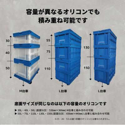 ふるさと納税 潮来市 松本産業 折りたたみコンテナ 50L サンディーベージュ フタ付き 1面扉付 (CWCF50SB) |  | 03