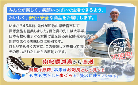 まぐろとろ煮 180g ／ まぐろチャーシュー（1本 約170ｇ×2本）×各2箱 化粧箱入り