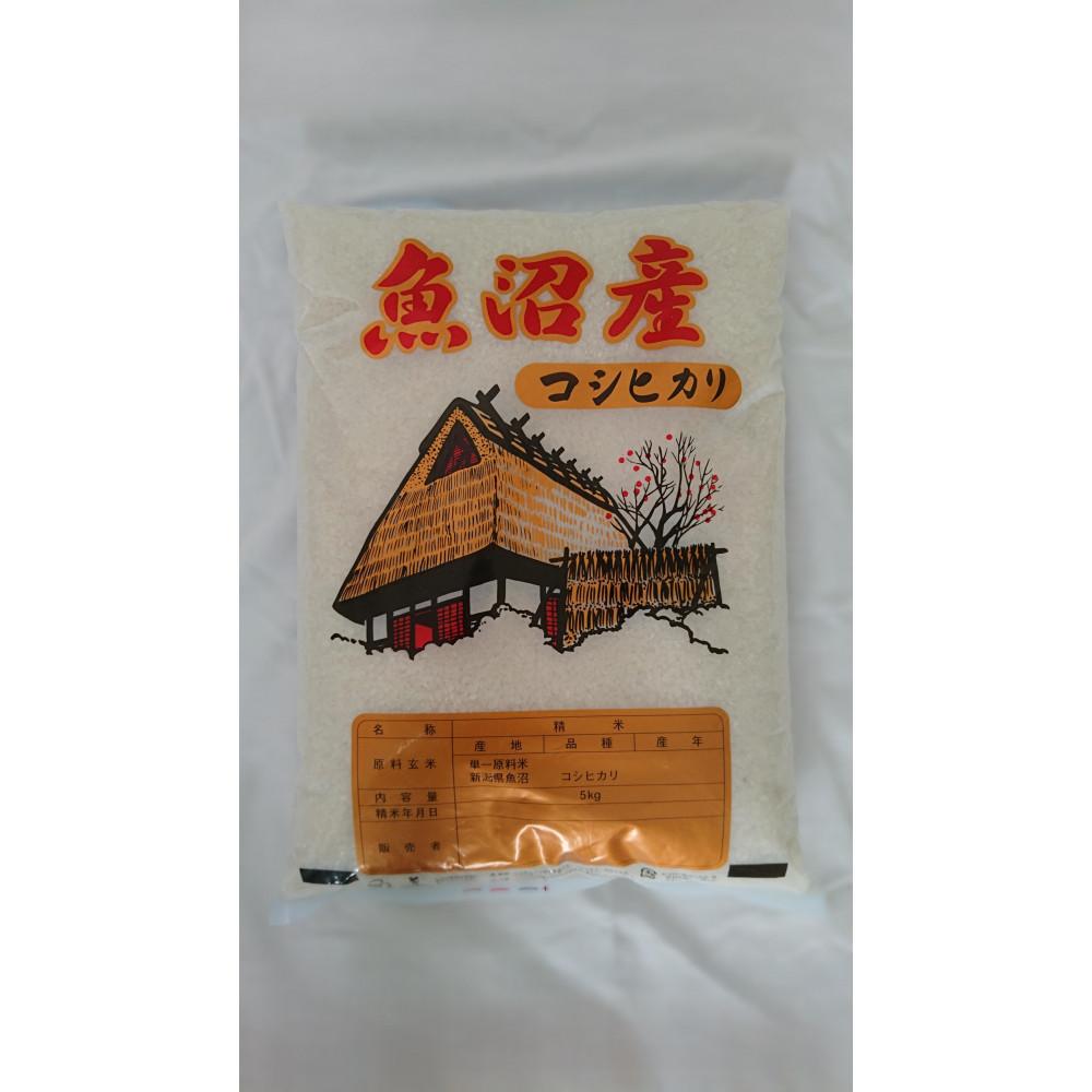 【ふるさと納税】【令和7年新米】魚沼産しおざわコシヒカリ白米5kg | お米 こめ 白米 食品 人気 おすすめ 送料無料
