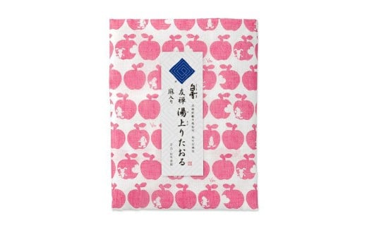 バスタオル 白雪ふきん 白雪友禅湯上りたおる 白雪姫 ポムレッド 漂白剤使用可 おくるみ 肌掛け 枕カバー 漂白可 赤ちゃん 乳児 乳幼児 約70×140cm 白雪ふきん 速乾 ニオイ防止 温泉 お風呂 日用品 生活用品 奈良県 奈良市