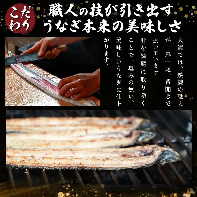 職人 手焼き うなぎ蒲焼 1尾 計130g以上 鰻 魚介類 伝統の味 秘伝のタレ 厳選 国産 ウナギ おかず 食品 加工品 真空パック 冷蔵 人気 おすすめ うな重 うな丼 惣菜 お土産 ひつまぶし 