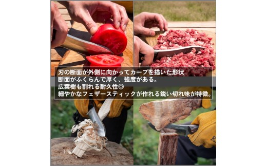 【FEDECA】 ブッシュクラフトナイフ 名栗ブラック 001078