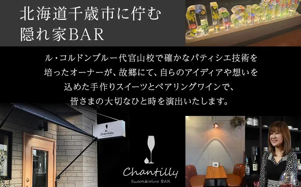 店舗チケット 3000円分 8枚